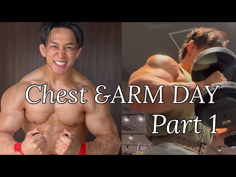 【 chest&ARM part１】Exercises to make your chest and arms 100% bigger‼️