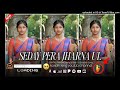 SEDAY PERA JHARNA UL SANTALI TRANDING SONG Dj Vijay Cc Style Mixing Song Dj Mukesh Karidih King