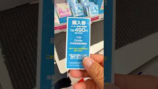 【一番くじ】完売店ばかりで出会えなかったホロライブの一番くじに挑戦します！ #一番くじ #ホロライブ一番くじ #ホロライブ