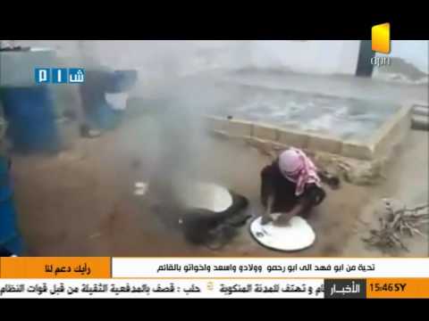 تقرير عن معاناة الاهالي في معرة النعمان على قناة دير الزور