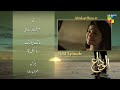 Alvida - Episode 13 - Teaser  [ Sanam Jung - Sara Khan ]  HUM TV