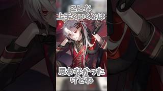 正直者なナンバーワン #葛葉 #にじさんじ #newtown #vtuber