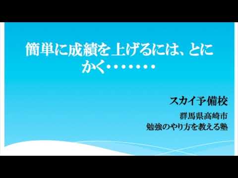 看護学科 【勉強のやり方】成績を上げるにはとにかく●●●を意識する
