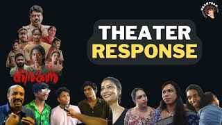 Kirkkan Movie|Theatre Response|Josh|Dr Mathew Mampra|Anarkali Marikar| Maqbool Salmaan|Kani Kusruthy video