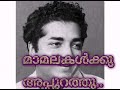 PREM NAZIR