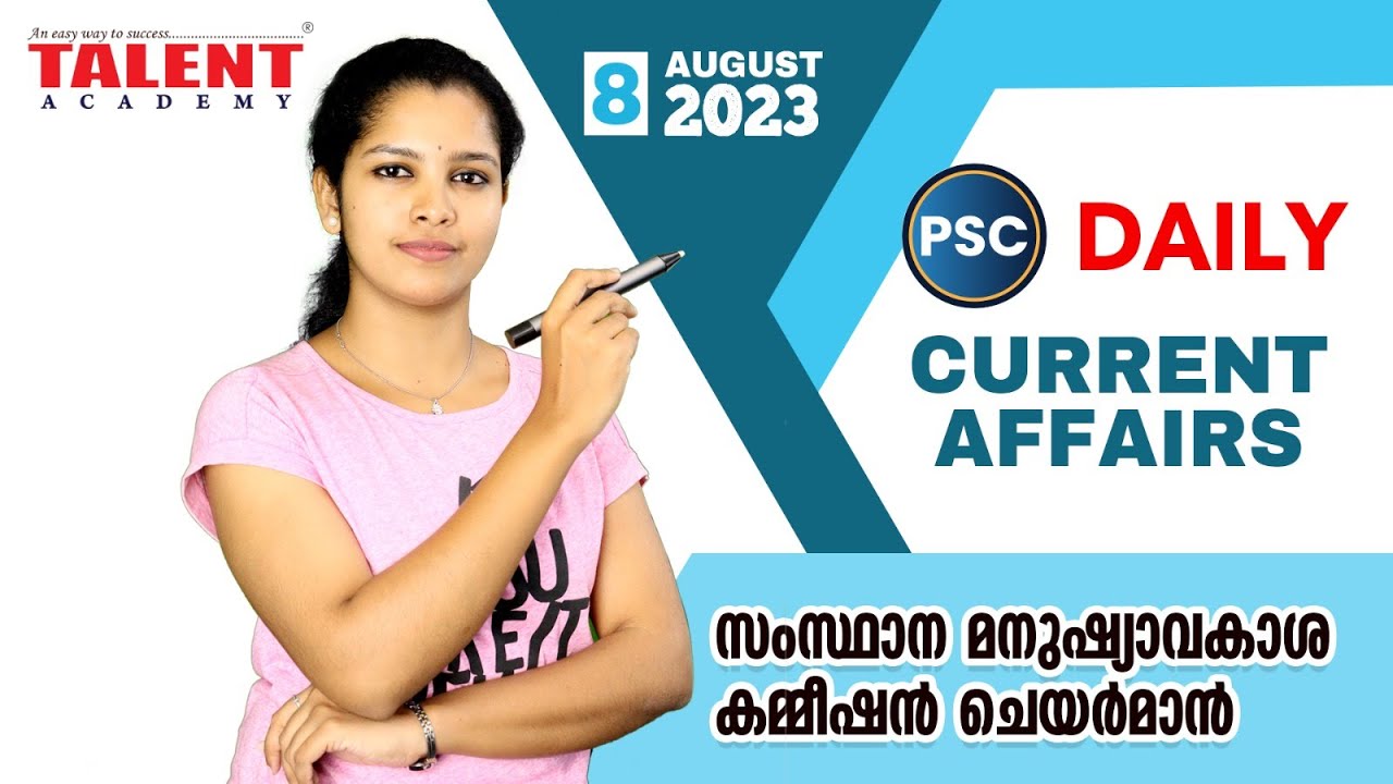 PSC Current Affairs - (8th August 2023) Current Affairs Today | Kerala PSC | Talent Academy