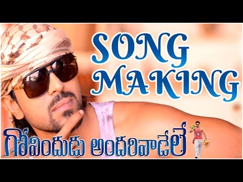 GAV Govindudu Andarivadele - Ra Rakumara Song Making -  Ram Charan, Kajal Aggarwal