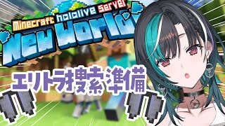 輪堂千速 - 【Minecraft /マイクラ】夜に備えて準備する~~！【 #輪堂千速 / #hololivedev is #FLOWGLOW 】