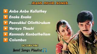 Jeans Movie Songs💞 Tamil Songs Playlist💞 Mel