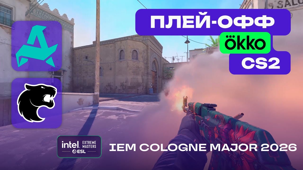 видео