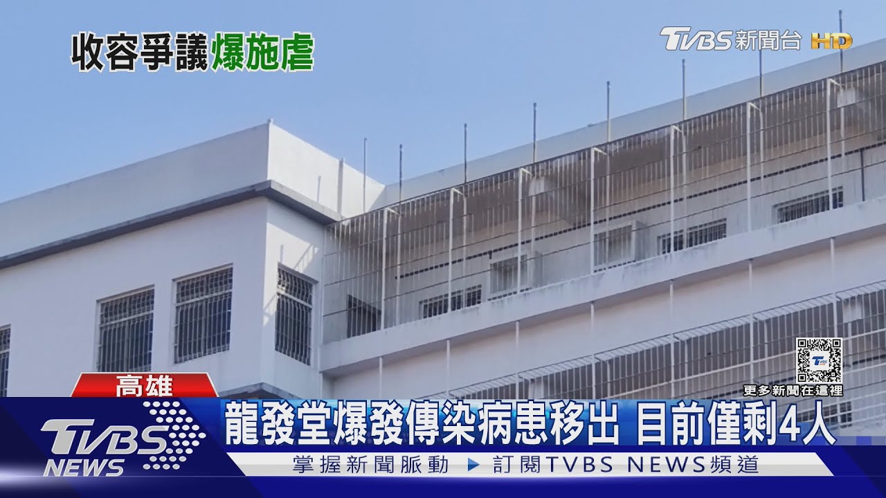 龍發堂再傳虐待!綁鐵床禁錮 心秋法師起訴