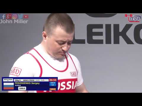 Sergey Fedosienko - 664kg 1st Place 59kg - IPF World Classic Powerlifting Championships 2018