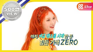 [Weekly Idol] 현아 2배속 버전 버블팝!! l EP.305 (ENG/JPN)