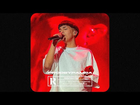 [FREE] Milo J x Guitar Trap Type Beat - "TRAYECTO"