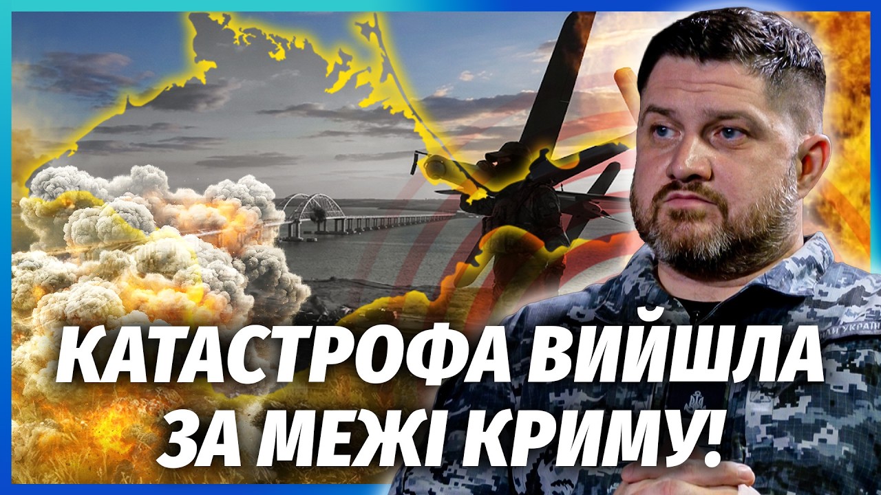 Щойно! БЛОКАДА РОСІЯН В ЗАПОРІЖЖІ І ХЕРСОНІ. Кримським мостом ВЖЕ НЕ ПРОЇХАТ?