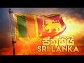 Sthuthi Sri Lanka - The Wonder of Asia