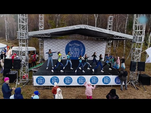 «День омуля-2022»