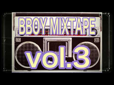 P-MIX Vol 3 BBOY&BGIRL MIXTAPE TRAINING BGM  BRAKDANCE MUSIC