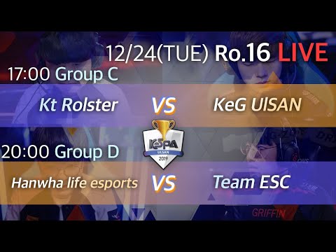 ENG LIVE [2019 KeSPA Cup Ulsan｜kt Rolster VS KeG ULSAN / Hanwha Life VS Team ESC] Ro16 DAY 2