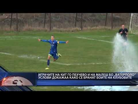 KIT GO PEHCEVO I MALES BEROVO SO DOPADLIV FUDBAL VO VATERPOLO USLOVI