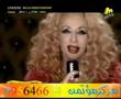 Sabah Rola Yana Yana