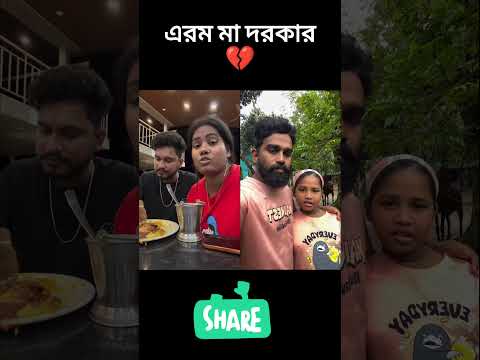 Dipankar Biswas love story 💔@DipankarBiswas-Love #love