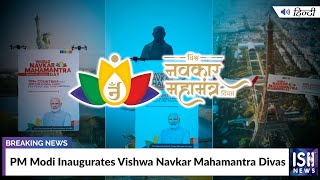 PM Modi Inaugurates Vishwa Navkar Mahamantra Divas