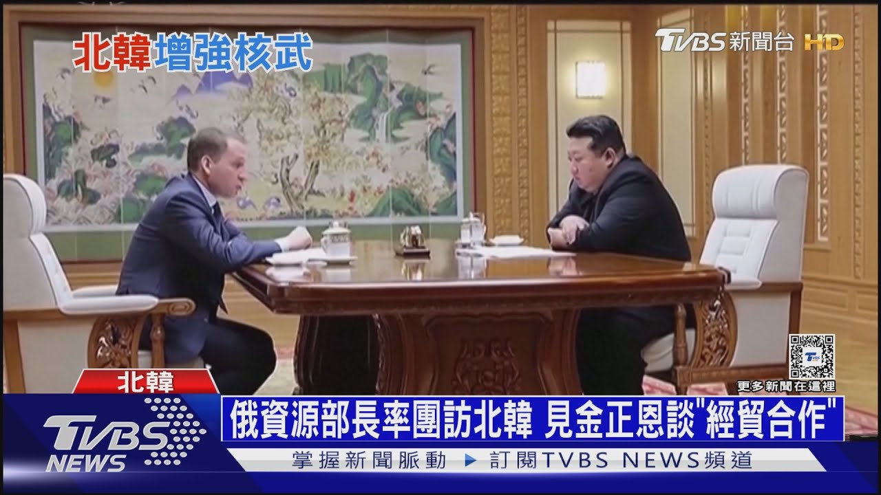傳北韓再加派10萬兵參戰! 川普上台前核試下馬威