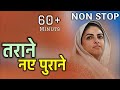 Non Stop Nirankari Songs Non Stop Nirankari Bhajan Tarane Nirankari Song Sant Nirankari Mission
