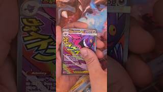 Trying to Hit Gold with #pokemon Ascended Heroes Episode 95! #pokémon #pokemoncards #pokemontcg