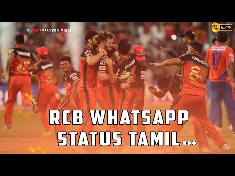 RCB whatsapp status tamil ❤️🔥//2023 RCB squard// praveen Virat