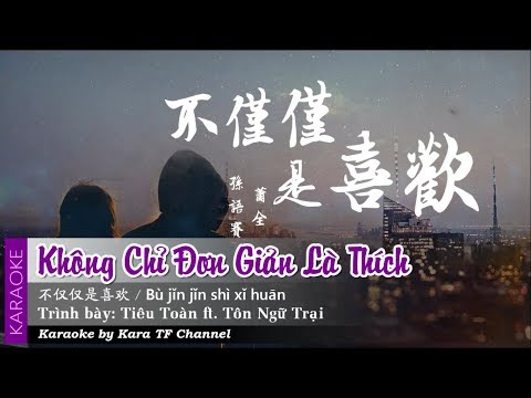 [Karaoke] Không Chỉ Đơn Giản Là Thích | 不仅仅是喜欢 - Tiêu Toàn & Tôn Ngữ Trại (Beat Chuẩn)