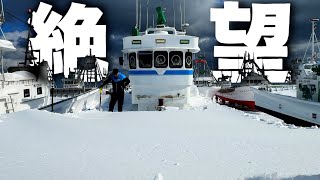 船を140日も放置したら絶望があった