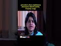 പുരുഷമേധാവിത്തത്തിന്റെ പ്രതീകമാണയാ