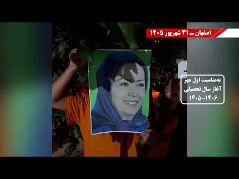 50 نشاطاً متزامناً لوحدات المقاومة في 10 مدن إيرانية