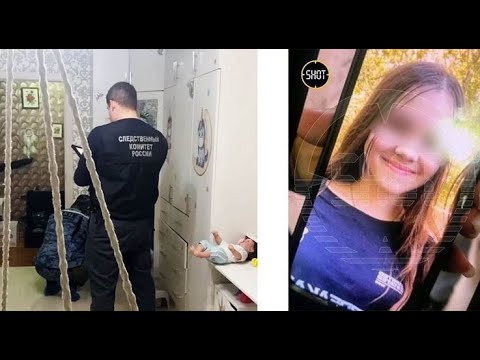 13-летняя школьница убила двух младших сестер