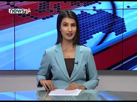 AFTERNOON NEWS (2076/11/30)-NEWS 24
