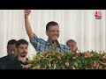 Arvind Kejriwal LIVE: Jharkhand में CM Arvind Kejriwal का भाषण LIVE | Loksabha Elections 2024 - Video