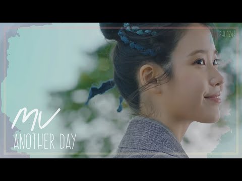 [MV] Another Day - Monday Kiz (먼데이 키즈) & Punch (펀치) | Hotel Del Luna (호텔 델루나) OST Pt. 1