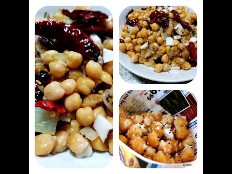 How To Make Chickpea Sundal! | Tea Time Snack | With Coconut | Easy Afternoon Snack | Recipe |