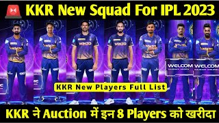 🚨 Kolkata Knight Riders New Squad IPL 2023 | KKR New Players List | cric Circle