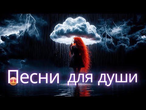Волшебная Пилюля Клипы для Души ТОП-10 и для Настроения Music Videos #русские_песни #песня #music