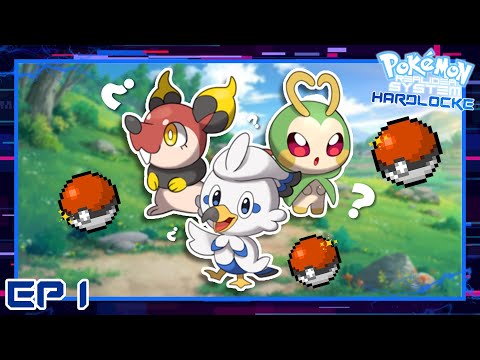 NUESTRA AVENTURA EMPIEZA CON DRAMA INCLUDIO💥💀 | Pokémon Realidea System Hardlocke Ep.1