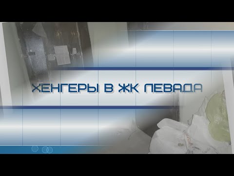 Фото Разноска дорхенгеров в1500 квартир на территории Жилищного Комплекса