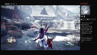 MHW ice アルバトリオン対策　参加型