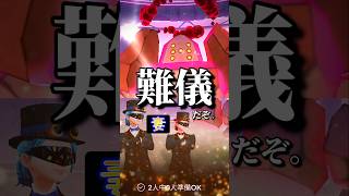人がいないから妻と狩る【ポケモンGO】#ポケモンgo #pokemongo #ポケモンgo最新情報