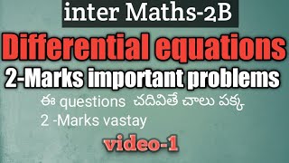 inter Maths -2B// Differential equations//2-Marks important problems