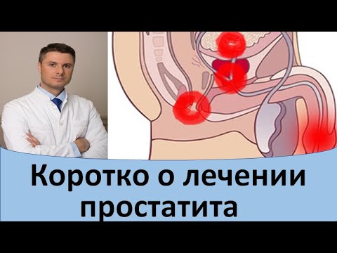 Terapia cu urină în tratamentul prostatitei