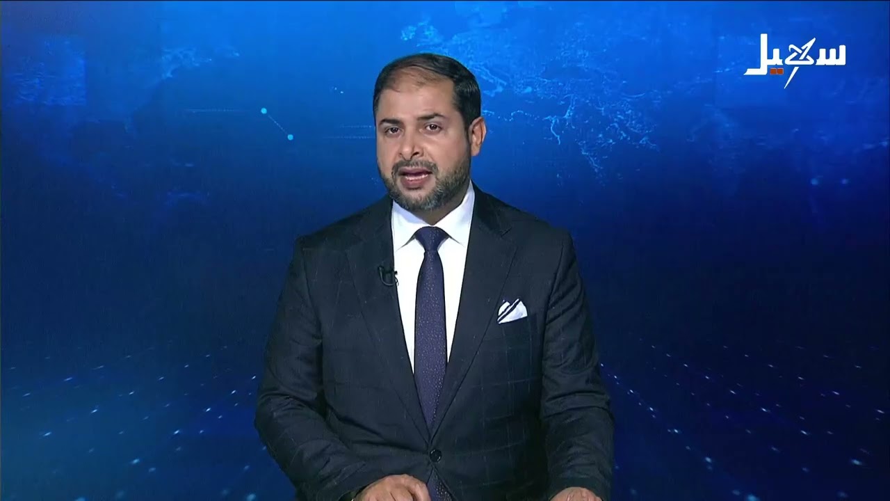 نشرة الأخبار التاسعة مساءً 28-3-2026