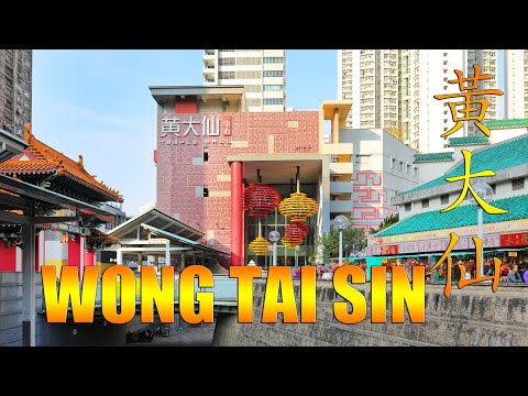 [4K] [HD]  HONG KONG Mystical Journey: Exploring Wong Tai Sin Temple in Hong Kong  |  香港的黃大仙廟